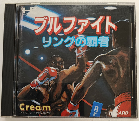 Bull Fight (PCE HuCARD)