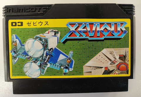 Xevious (FC)
