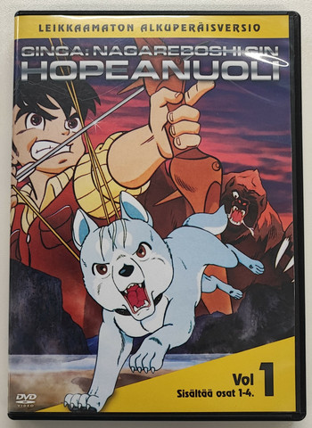 Hopeanuoli Vol. 1 (DVD)