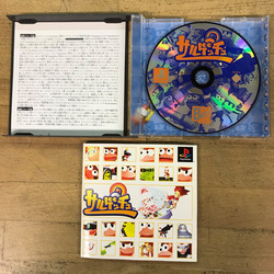 Ape Escape (PS1 JAP)