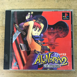 Alundra 2 (PS1 JAP)