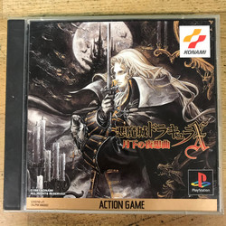 Dracula X: Nocturne in the Moonlight/Castlevania Symphony of the Night (PS1 JAP)