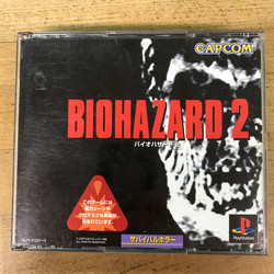 Biohazard 2 / Resident Evil 2 (PS1 JAP)
