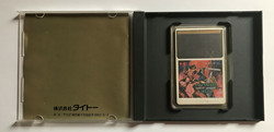 Rastan Saga 2 (PCE HuCARD)