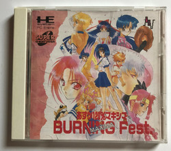 Burning Fest (PCE CD)