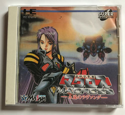 Macross Eternal Love Song (PCE CD)