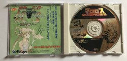 Macross Eternal Love Song (PCE CD)