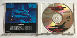 Gradius 2 Gofer (PCE CD)