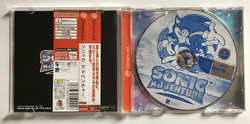 Sonic Adventure (DC JAP)