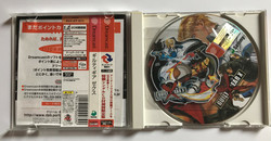 Guilty Gear X + mini CD (DC JAP)