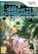 Sin and Punishment Successor of the Skies (Wii)
