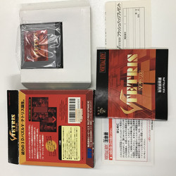 V Tetris (Virtual Boy)