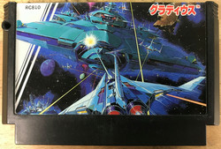 Gradius (FC)