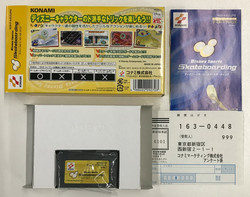 Disney Sports Skateboarding (GBA JAP)