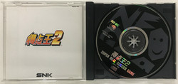 Super Sidekicks 2 (NGCD)