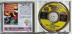 Bonanza Bros (PCE CD)
