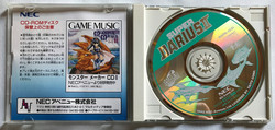 Super Darius II (PCE CD)