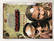 Wildboyz The Complete Second Season (DVD)