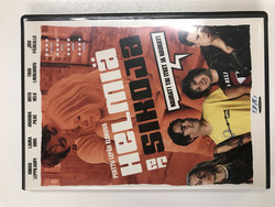 Helmiä ja Sikoja (DVD)