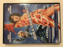 Hokkarihemmot (DVD)