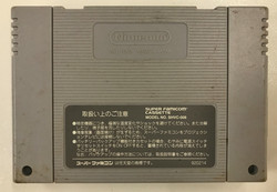 Muscle Bomber (SFC)