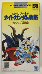 SD Gundam Gaiden Knight Monogatar (SFC)