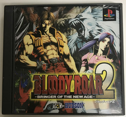 Bloody Roar 2: Bringer Of The New Age (PS1 Jap)