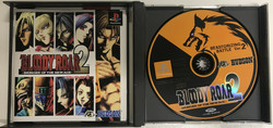 Bloody Roar 2: Bringer Of The New Age (PS1 Jap)