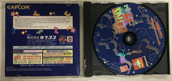 Magical Tetris Challenge (PS1 Jap)