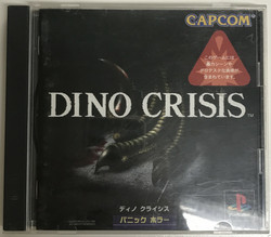 Dino Crisis (PS1 Jap)