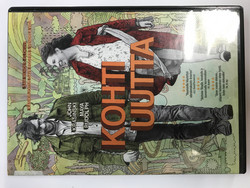 Kohti uutta (DVD)