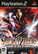 Samurai Warriors (PS2)