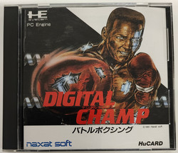 Digital Champ (PCE HuCARD)