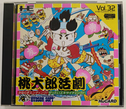 Momotaro Katsugeki (PCE HuCARD)