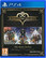 Kingdom Hearts -The Story So Far (PS4)