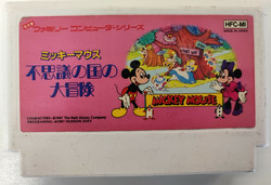 Mickey Mouse: Fushigi no Kuni no Daibouken (FC)