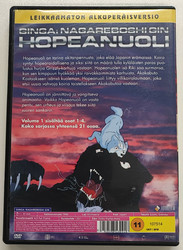 Hopeanuoli Vol. 1 (DVD)
