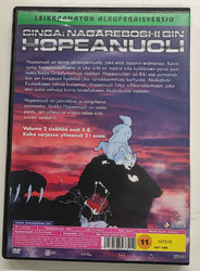 Hopeanuoli Vol. 2 (DVD)