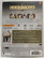 Carnivale 2. tuotantokausi (DVD)