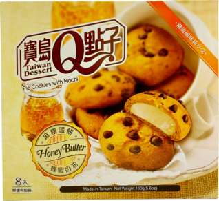 Pie Cookies Mochilla - Honey Butter
