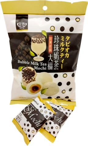 Bubble Milk Tea Mochi