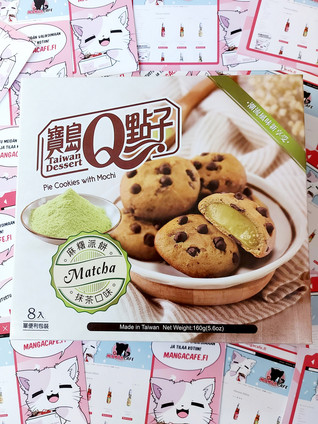 Pie Cookies Mochilla - Matcha