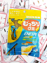 Mucchiri Energy Sport Gummy