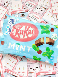 Kitkat Mint Limited Edition