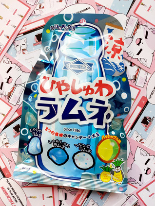 Hiya-Shuwa Ramunemakeiset