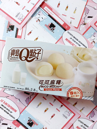 Cacao Mochi - Mico Cream