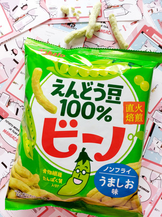 Beano Uma Shio - Hernenaksut