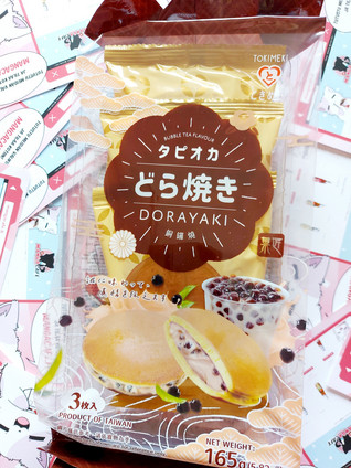 Dorayaki Bubble Tea