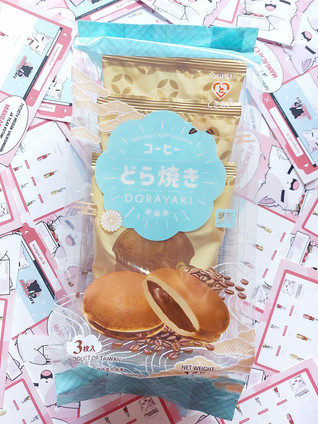 Dorayaki Kahvi-Anko