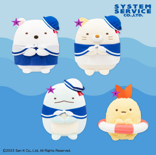 Sumikko Gurashi - Marine Pretend Big Korotto - Pehmo